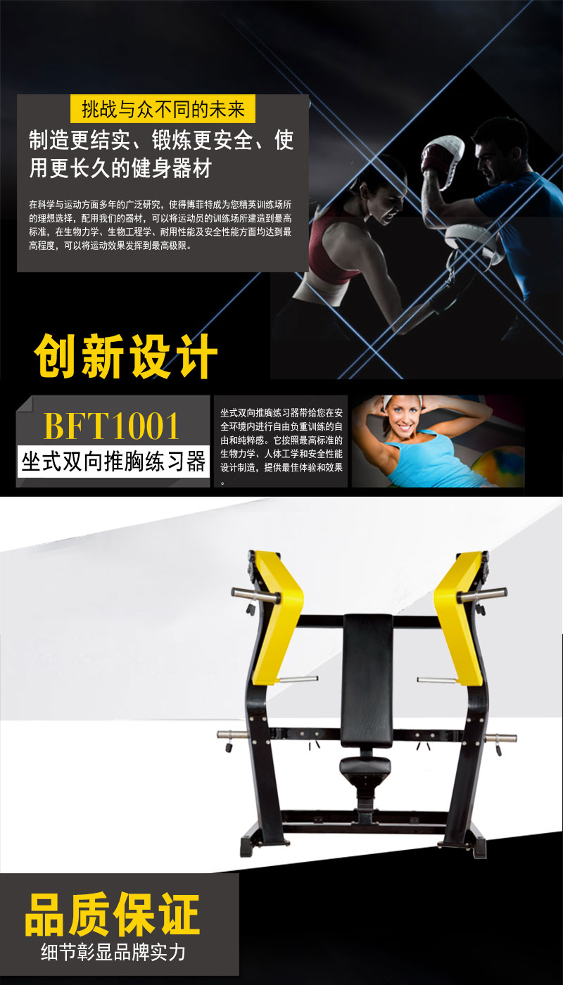 坐姿推胸麻豆成人免费视频