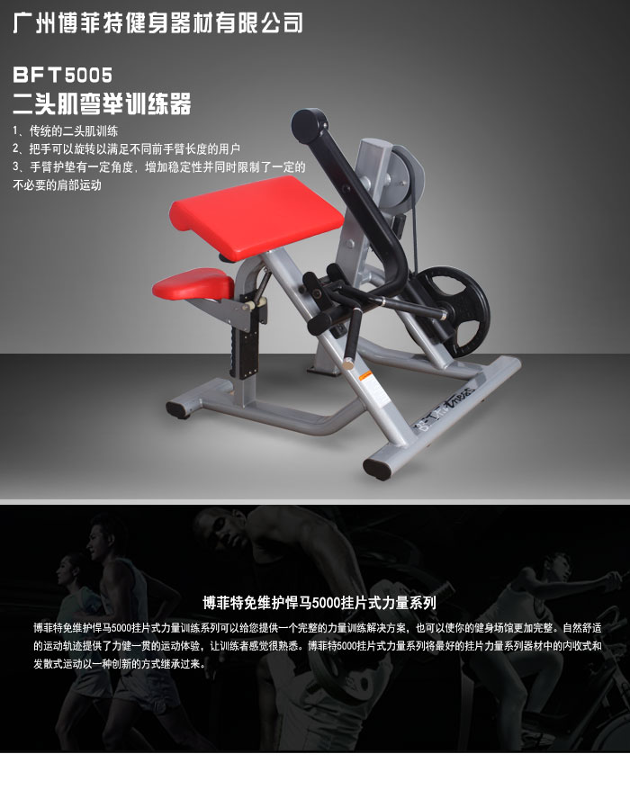 二头肌麻豆成人免费视频