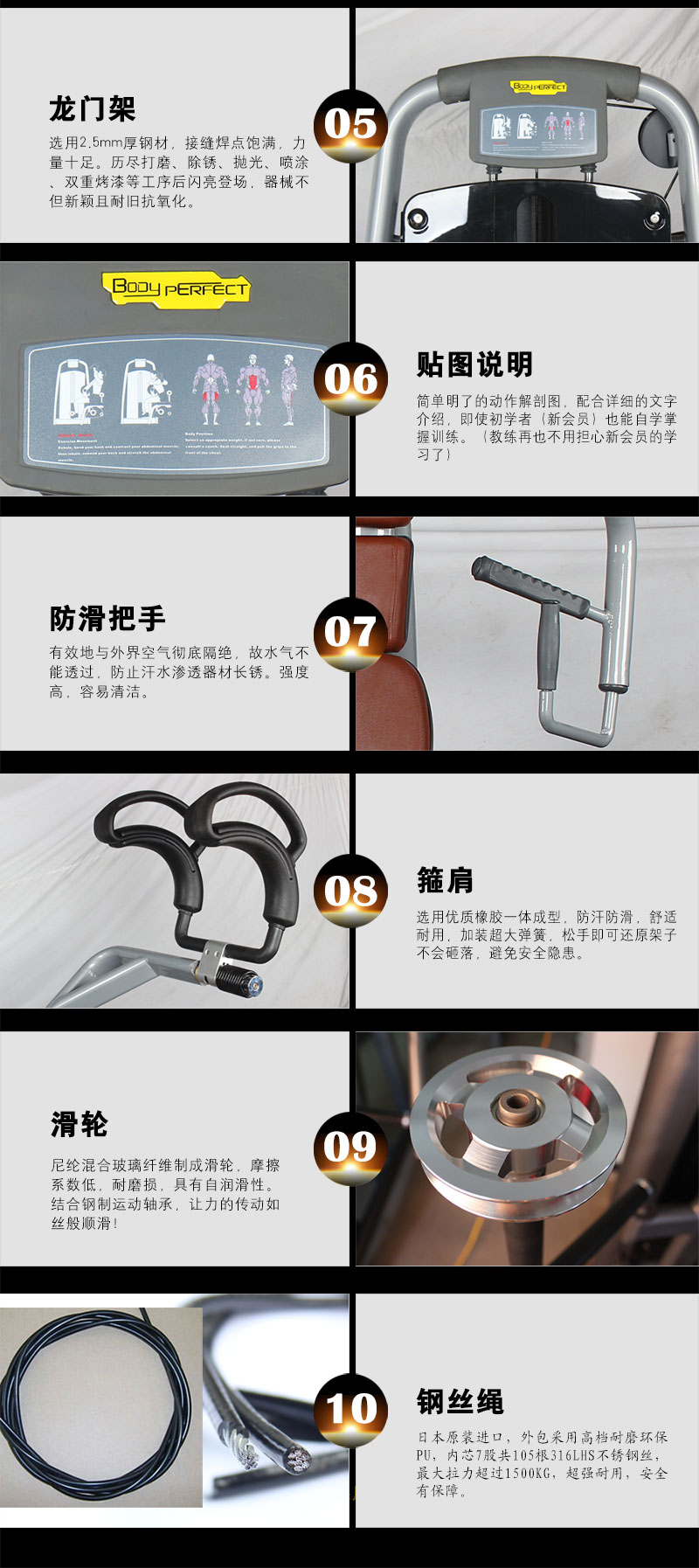 在线免费观看亚洲麻豆健身器材详细细节图