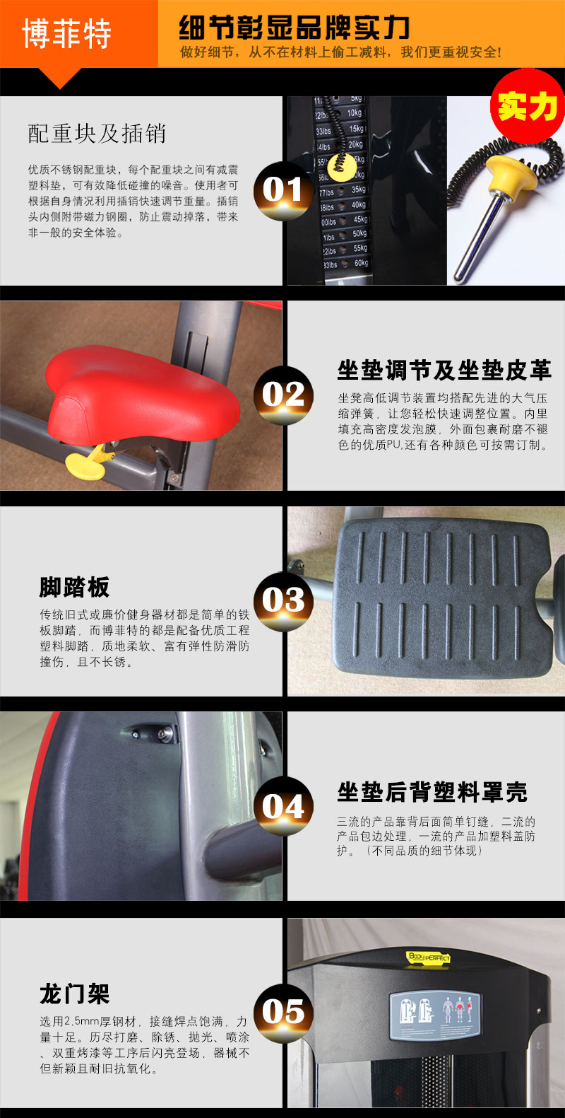 在线免费观看亚洲麻豆健身器材产品细节