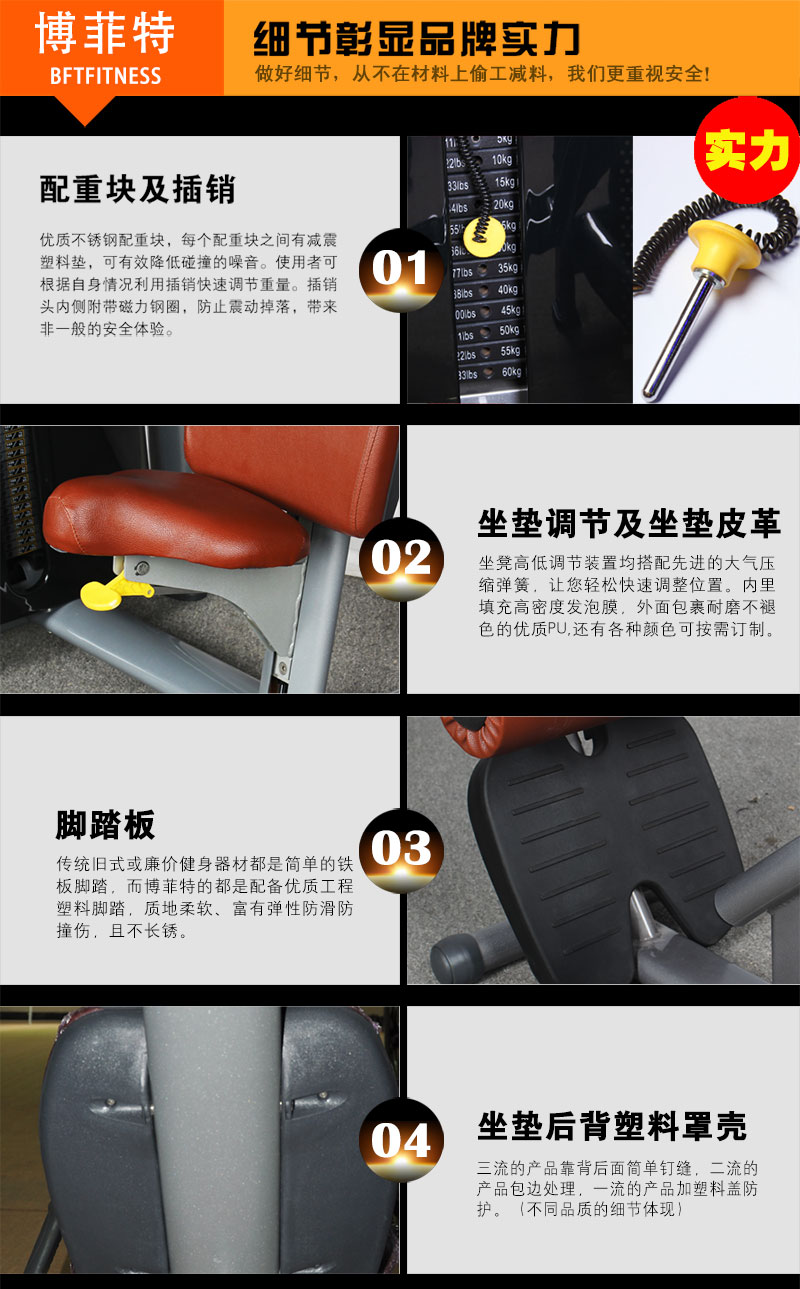 在线免费观看亚洲麻豆健身器材详细细节图