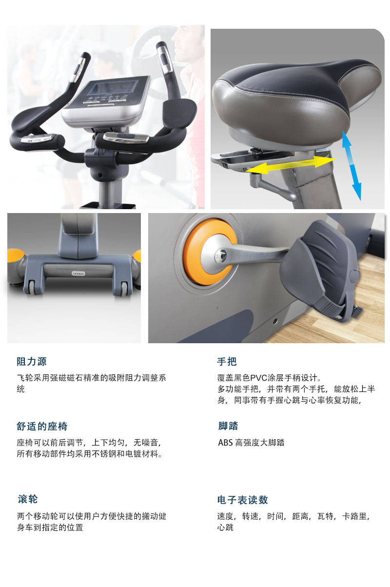 在线免费观看亚洲麻豆立式健身车