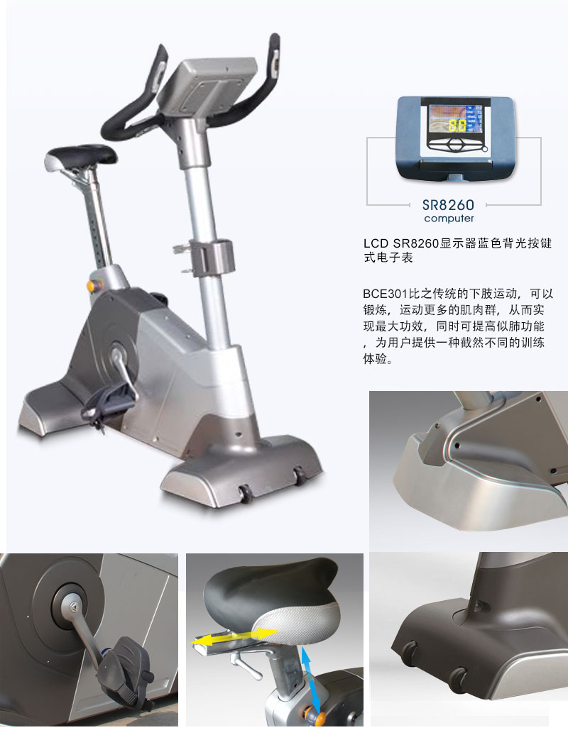 在线免费观看亚洲麻豆立式健身车厂家