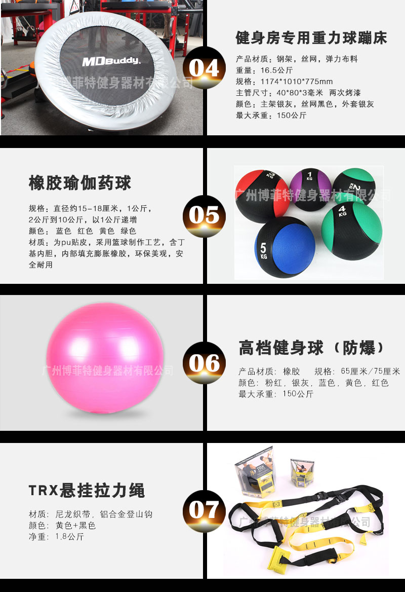 在线免费观看亚洲麻豆健身房器材