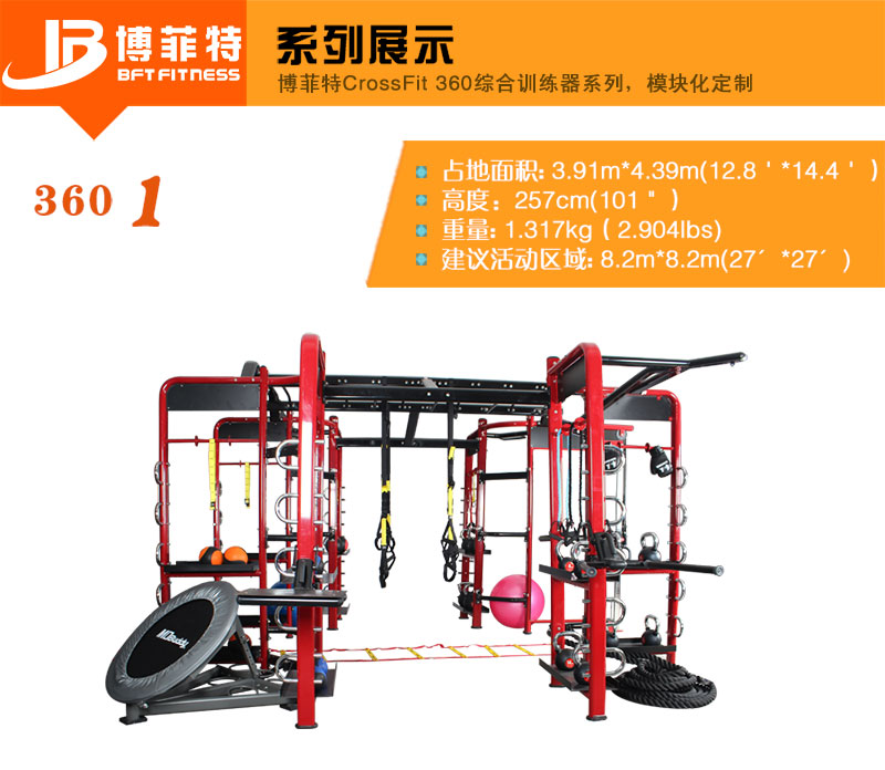 crossfit综合麻豆成人免费视频