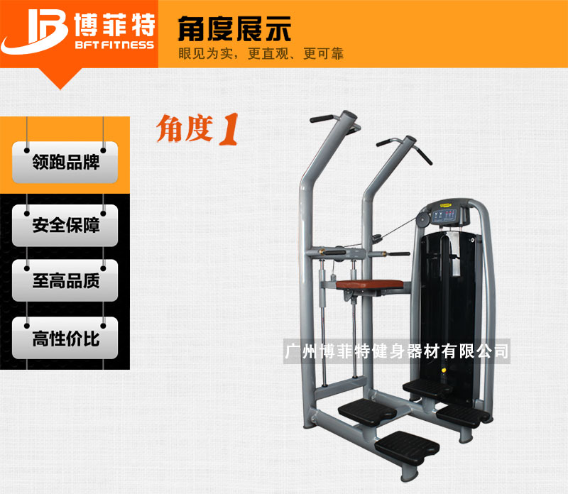 助力引体向上麻豆成人免费视频
