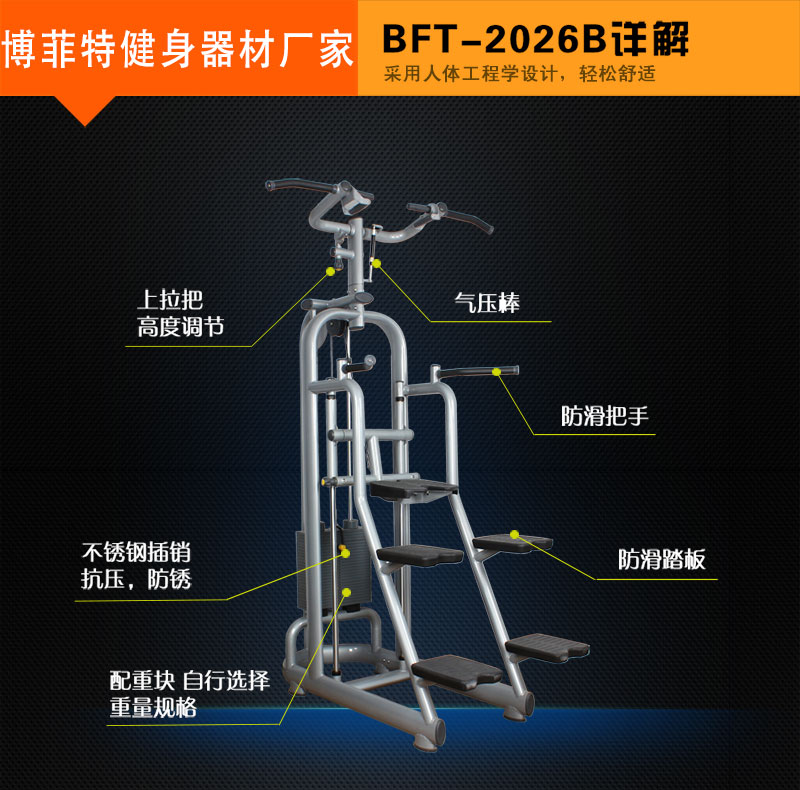 在线免费观看亚洲麻豆助力引体向上