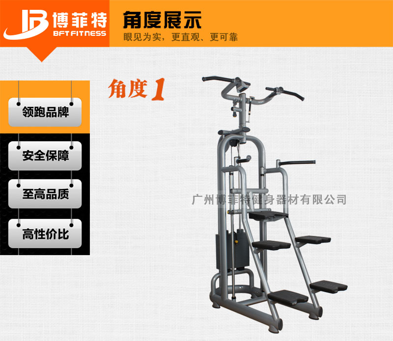 助力引体向上麻豆成人免费视频