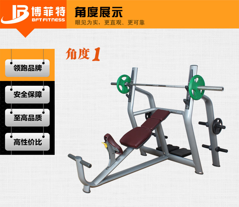 上斜卧推举麻豆成人免费视频