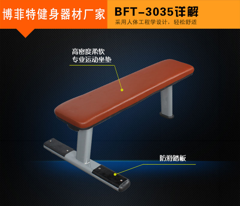 在线免费观看亚洲麻豆哑铃平凳