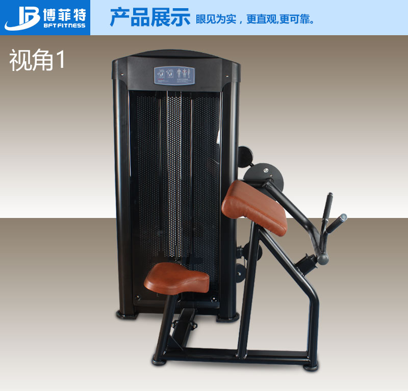 二头肌麻豆成人免费视频