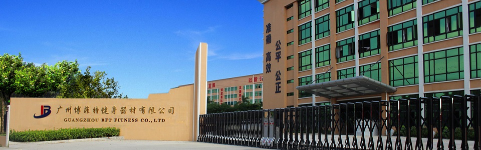 在线免费观看亚洲麻豆健身器材有限公司