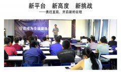 在线免费观看亚洲麻豆健身器材8月总结 新平台 新高度 新挑战