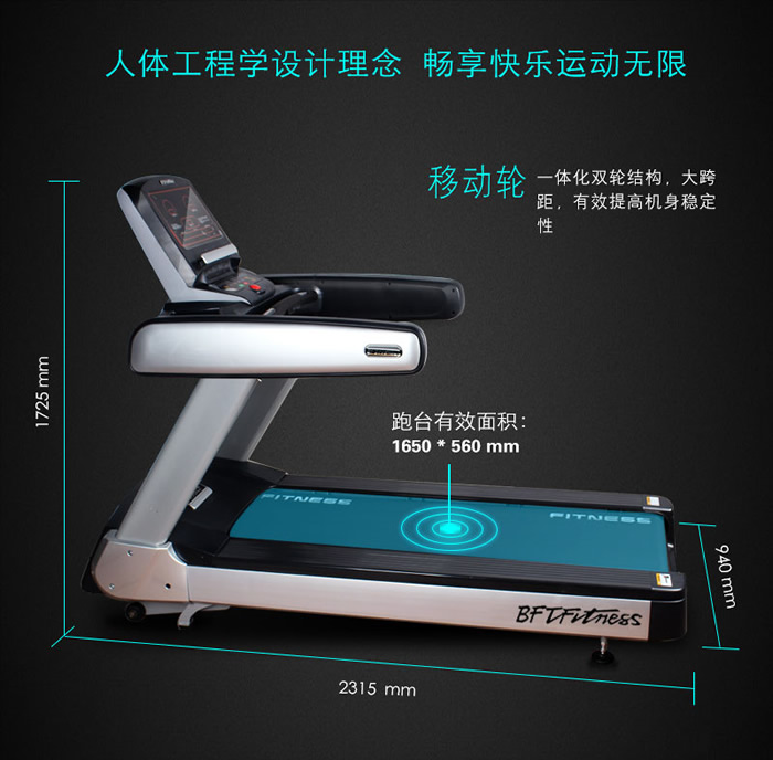 人体工程学跑步机在线免费观看亚洲麻豆品牌