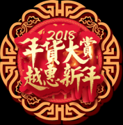 广州在线免费观看亚洲麻豆健身器材有限公司春节促销