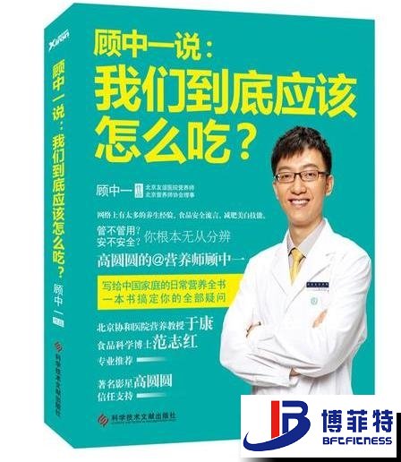 顾中一说：在线免费观看亚洲麻豆到底应该怎么吃